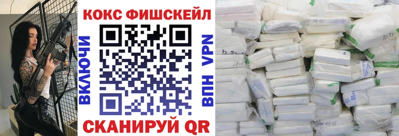 Где можно купить наркотики Кедровый Alpha PVP MDMA Меф АМФ Псилоцибиновые грибы Гашиш Канабис