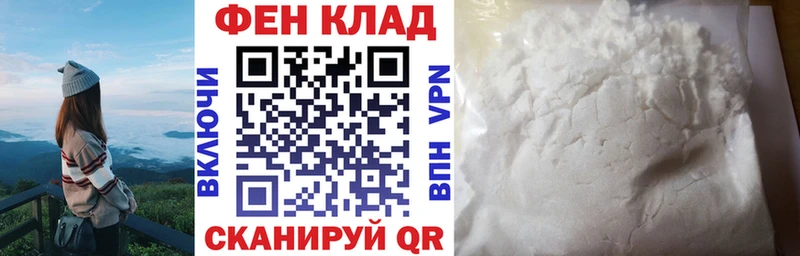 купить дарк нет какой сайт Amphetamine 98% Кедровый