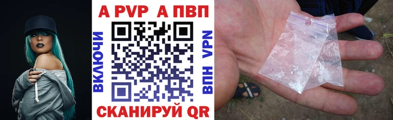 Alpha-PVP СК Кедровый