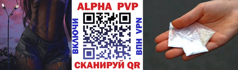 мега сайт  Кедровый  Alpha-PVP СК  что такое  