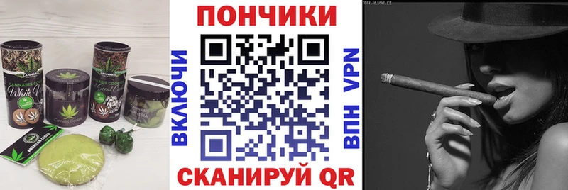 Печенье с ТГК марихуана  Кедровый 
