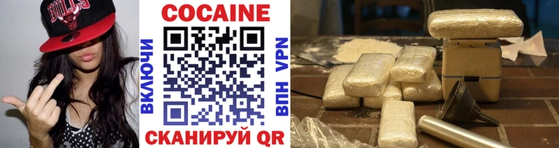 Cocaine VHQ  kraken зеркало  Кедровый  купить наркоту 
