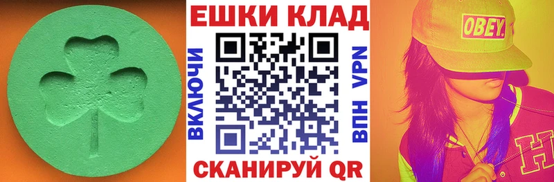 ЭКСТАЗИ таблы  Кедровый 