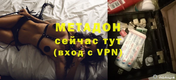 бутират Козельск