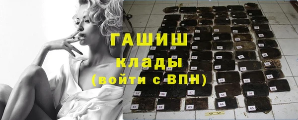 бутират Козельск