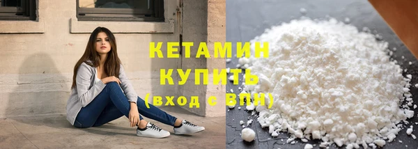 бутират Козельск