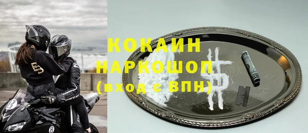 бутират Козельск