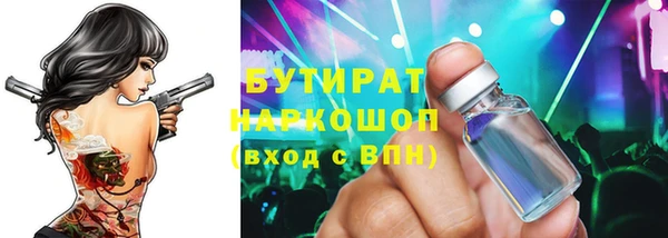 стафф Кодинск
