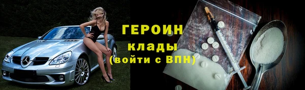 бутират Козельск