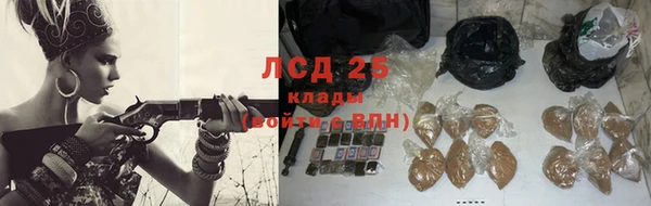 соль курить ск Кинешма