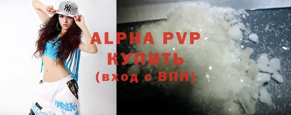 бутират Козельск