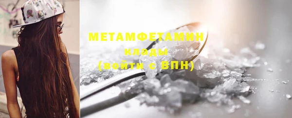 бутират Козельск