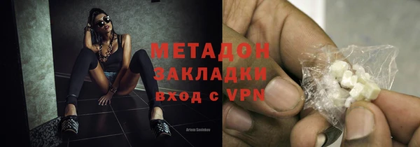 соль курить ск Кинешма
