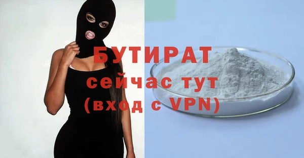 кристаллы Корсаков