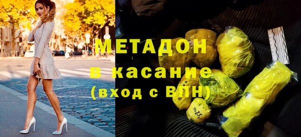 бутират Козельск