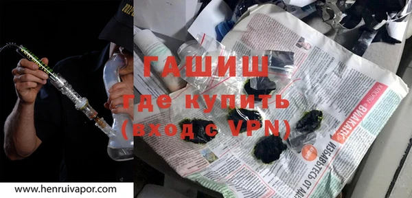 бутират Козельск