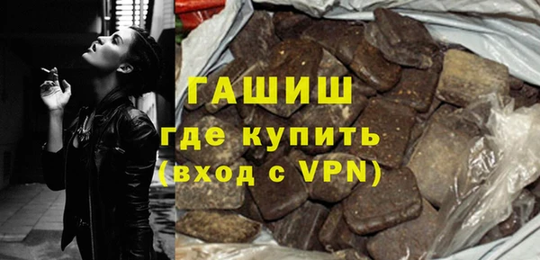прущие грибы Киренск