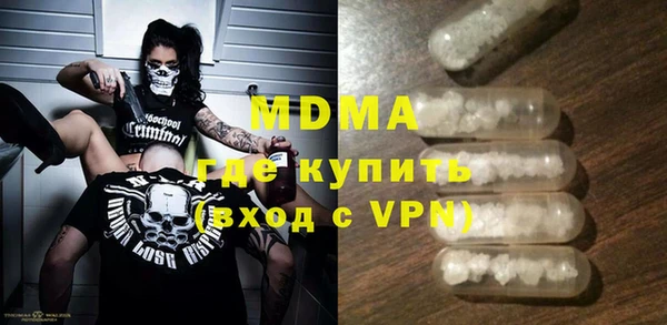 метамфетамин Костерёво