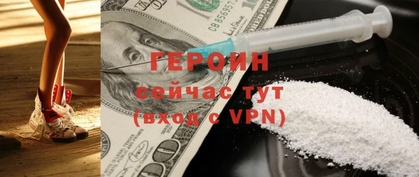 бутират Козельск