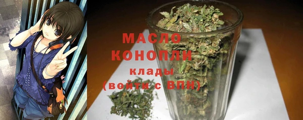 бутират Козельск