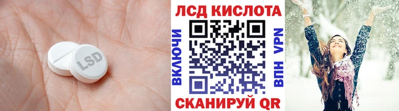 Лсд 25 экстази ecstasy  продажа наркотиков  Кедровый 