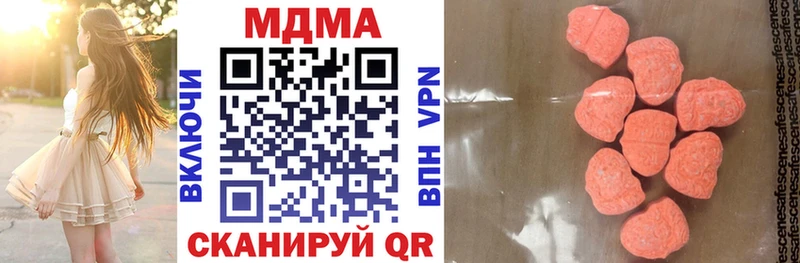 МДМА VHQ omg ссылка Кедровый где можно купить