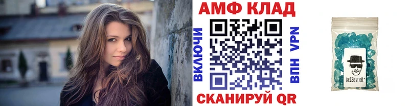 где можно купить наркотик Кедровый Первитин мет